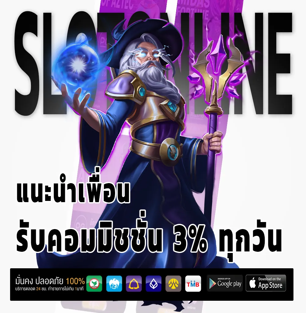 ESLOT 99 app