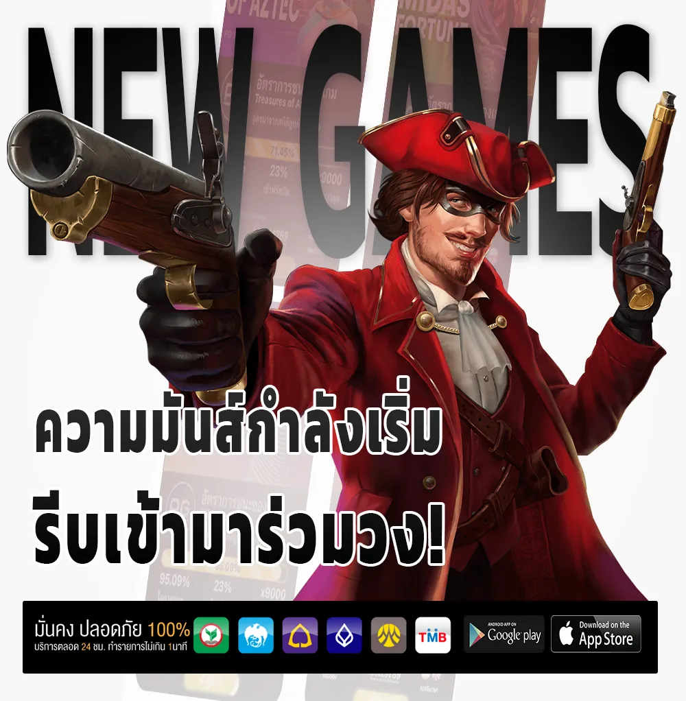 ESLOT99 เว็บสุดฮิต